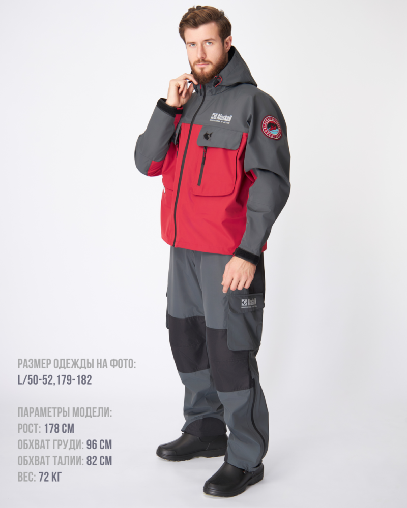 Костюм лодочный Alaskan Davidson