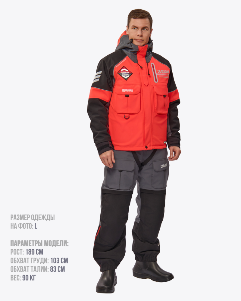 Костюм зимний поддерживающий Alaskan Cherokee Sea Edition