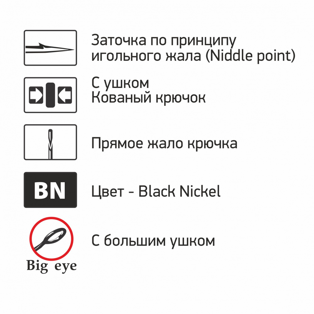 Крючки офсетные Saikyo BS-3312 Offset Hook