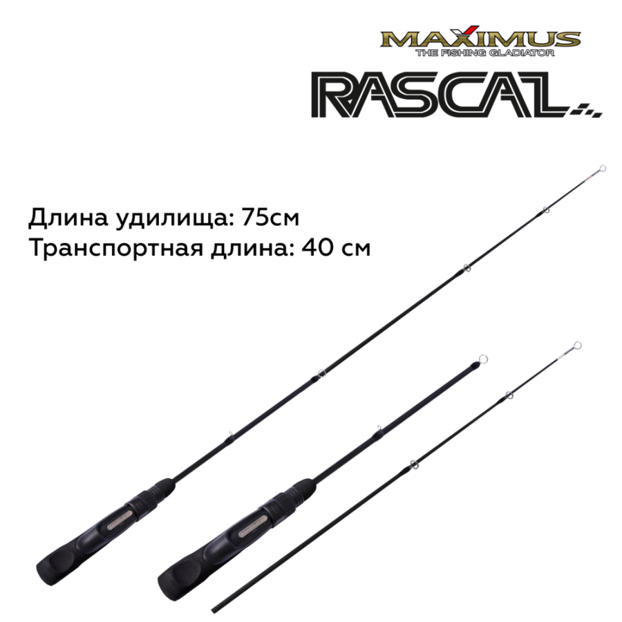 Зимняя удочка Maximus Rascal