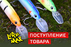 ЛЮРМАКС