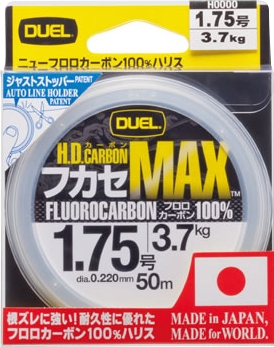Duel H.D.Carbon MAX, 50m